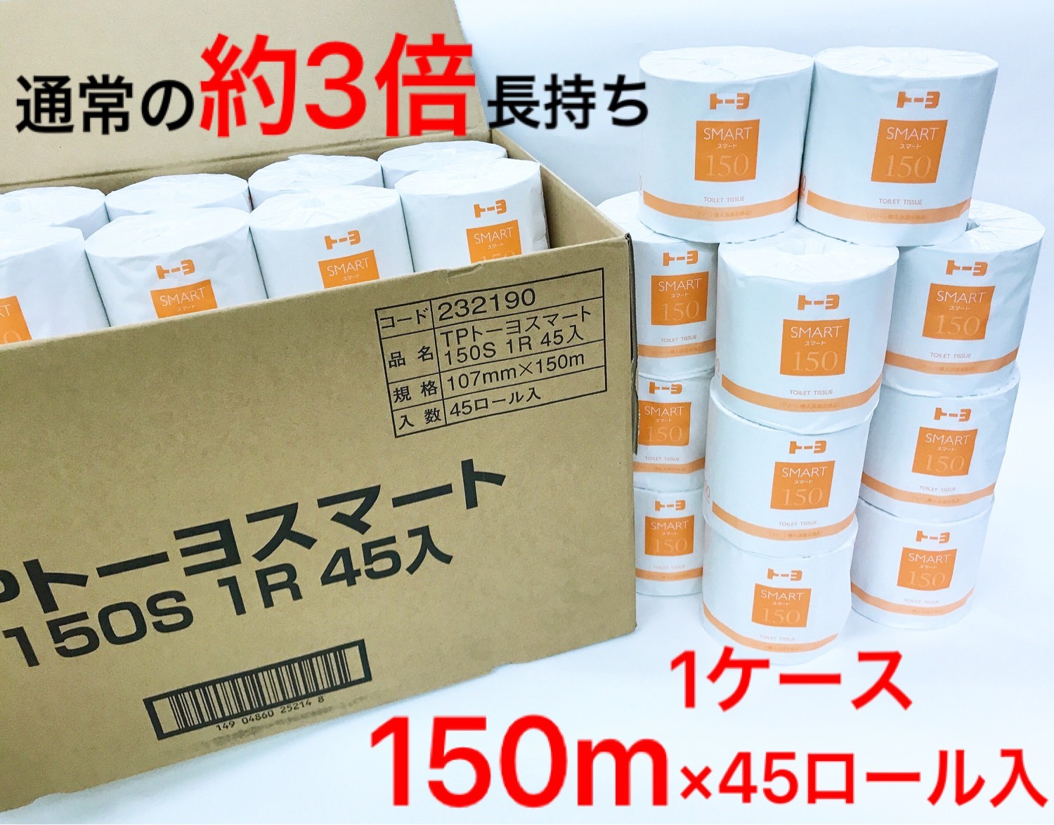 楽天市場】エコロ110 トイレットペーパー 袋包装 シングル 110ｍ 18ロール 3袋 : 晴富