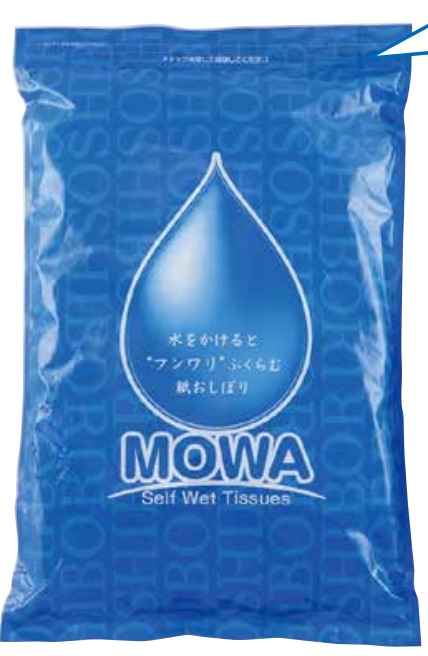 紙おしぼり 圧縮おしぼり Mowa Mw 2 500個 8箱 不織布 おしゃれ カフェ アウトドア キャンプ 災害 業務用 ケース 事業者様限定 ウェットティッシュ お手拭き 使い捨て 日本が ニュースや動画をリアルタイムで Diasaonline Com