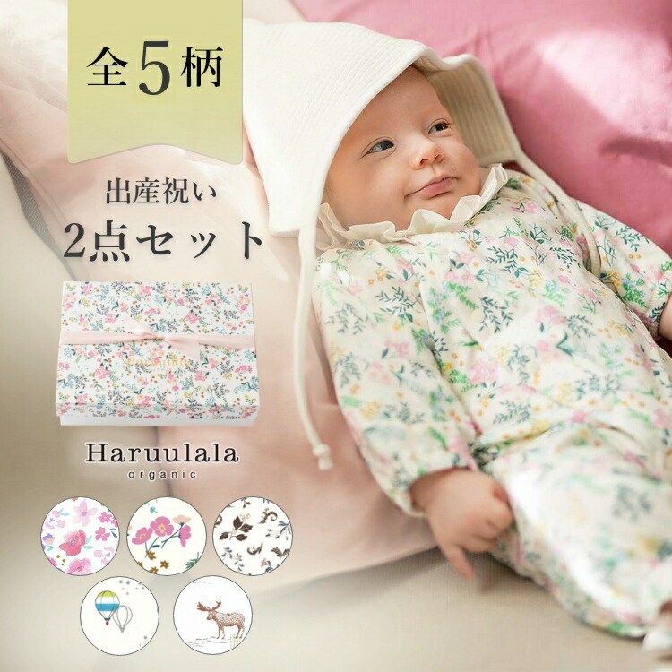 楽天市場】【Haruulala】 ショートパンツ 男の子 全5柄 70cm