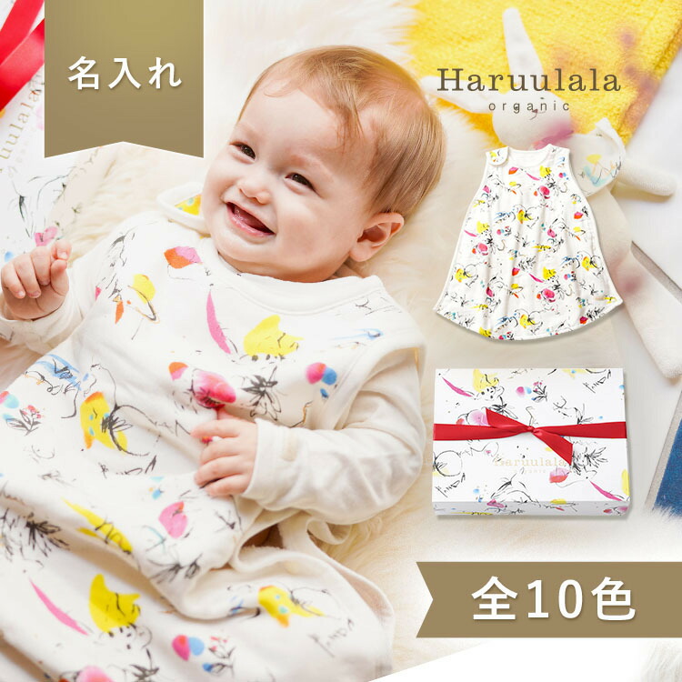 Haruulala／ハルウララ プレミアムスリーパー