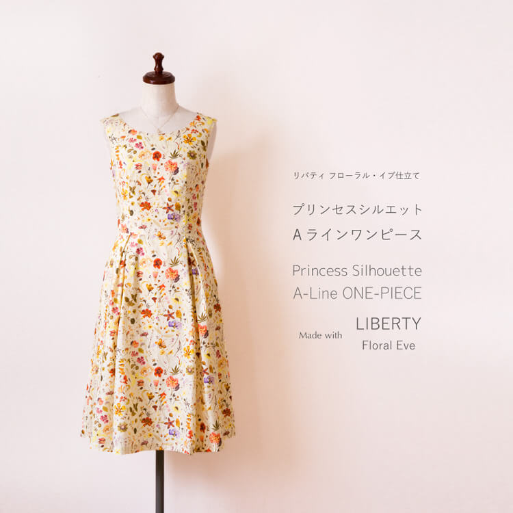 楽天市場 Liberty リバティ 仕立て セミオーダーメイドワンピース 国内送料無料 はるうらら