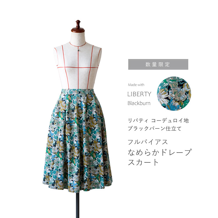 バーバリーブルーレーベル コーデュロイフレアスカート ブラック 38 B273 バーバリーブルーレーベル コーデュロイフレアスカート ブラック