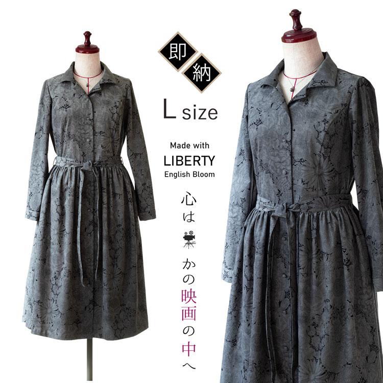 楽天市場】リバティ ワンピース Parkes パークス リバティ