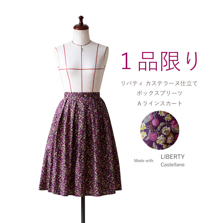 楽天市場】Best of Morris ウィリアム・モリス意匠柄 アネモネ