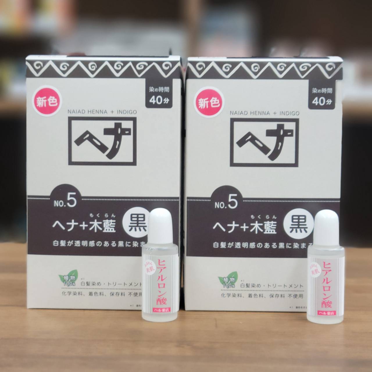 [ヒアルロン酸2個付き添い人] ナイアード ヘナ＋木藍 黒 400ｇ×2個 No.5 もくらん くろ 40分染め 髪の毛色合い 白髪染め naiad ヘナ木藍 黒いこと 05 髪の毛色合い 生まれながら しらが染め 白髪染め 毛染め ヘナカラートリートメント 自然的 バーラット 黒いこと 目あたらしいヘナ 澄み切った感 黒いこと 日本製