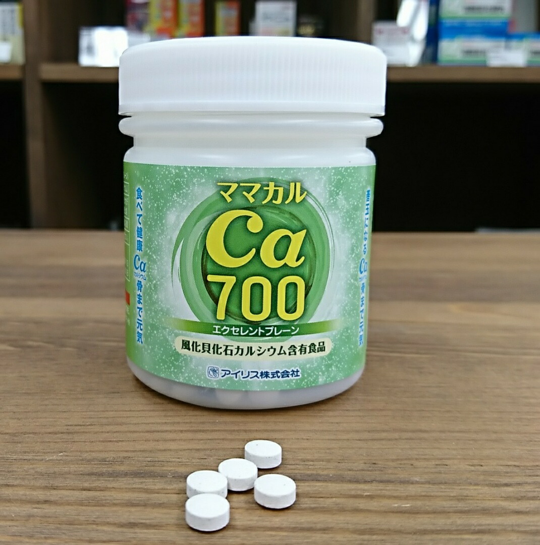 ブラウン×ピンク ママカル1500万年 エクセレントプレーン 3600粒 小粒で飲みやすい新商品 通販