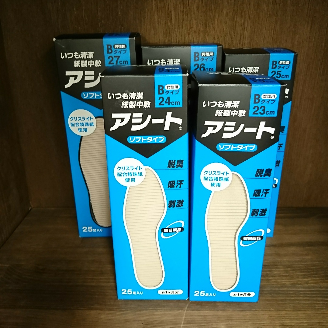 お徳用パック 40足入り×3箱セット〕 ペーパーインソール/紙製靴中敷き