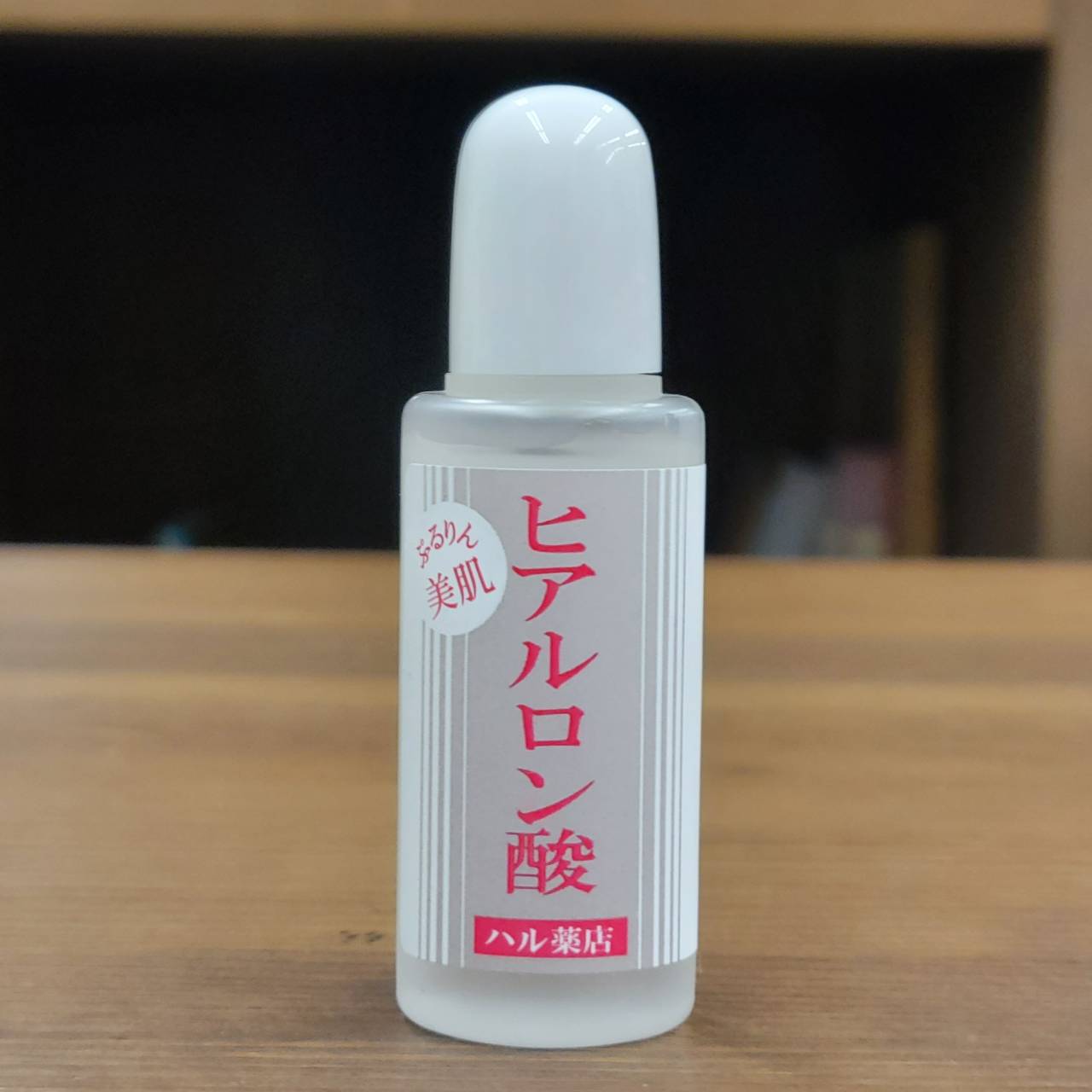 楽天市場】ゾンビパック 4回分付き ハル薬店のヒアルロン酸 原液 20ml