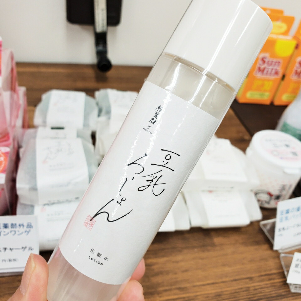 希望者のみラッピング無料 化粧水 ローション 送料無料 豆乳ローション 自然生活 1ml 6個 豆腐の盛田屋