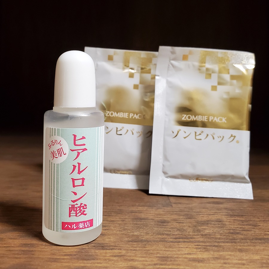 楽天市場】ゾンビパック 4回分付き ハル薬店のヒアルロン酸 原液 20ml