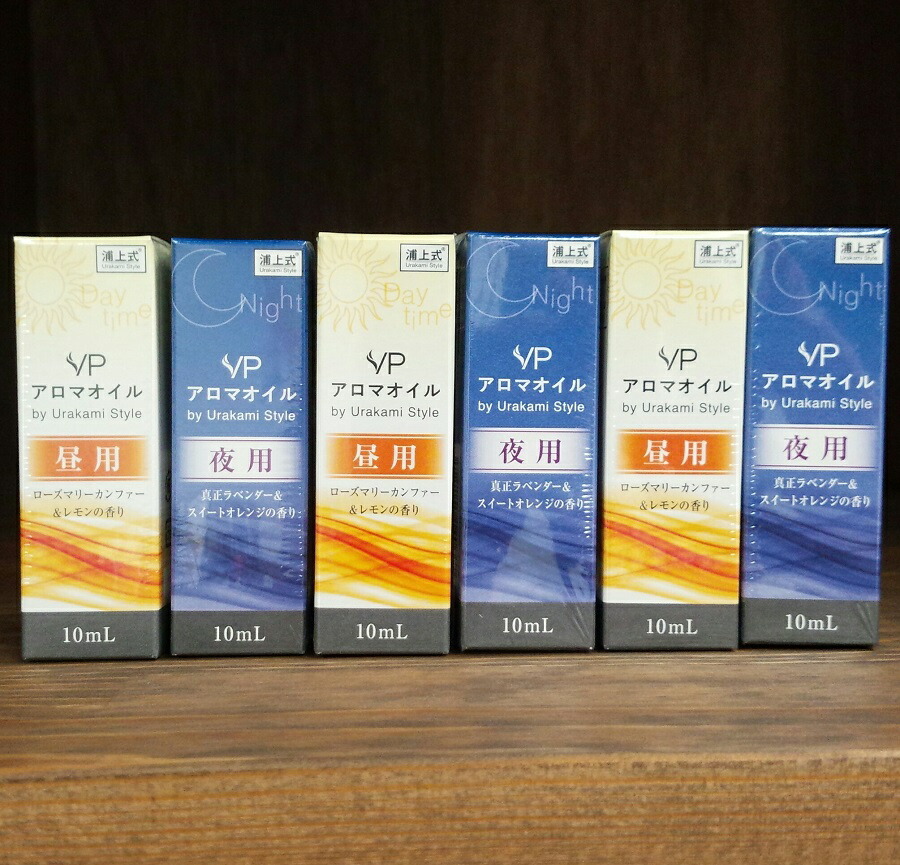 浦上式アロマオイル 昼・夜用3仕掛ける（昼用10ml×3＋夜用10ml×3）得用仕掛ける アロマオイル 揮発油 臭味 ローズマリー 檸檬 れもん ラベンダー ラベンダー油絵の具 スイートオレンジ オレンジ色 芳ばしさ オーガニック ディフューザー リフレッシュ 生まれながら 日本製 日用品雑貨・文房具・手芸-消臭剤・芳香剤