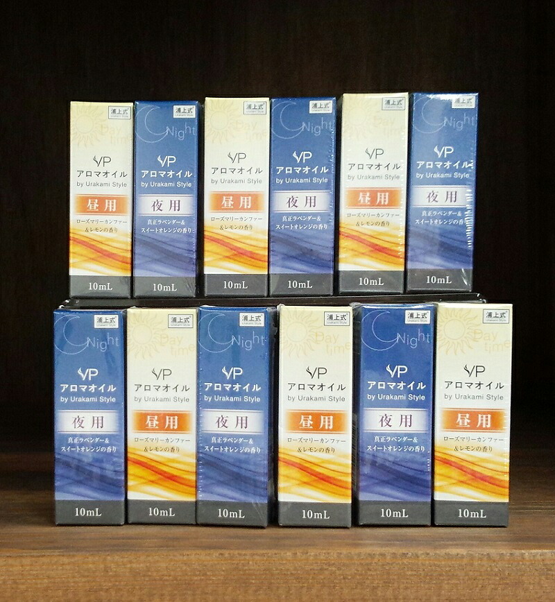 浦上式アロマオイル 昼・夜用6書き割り（昼用10ml×6＋夜用10ml×6）得用書き割り アロマオイル 揮発油 馨香 ローズマリー 檸檬 れもん ラベンダー ラベンダー油絵の具 スイートオレンジ オレンジ色 芳ばしさ オーガニック ディフューザー リフレッシュ 生まれながら 日本製