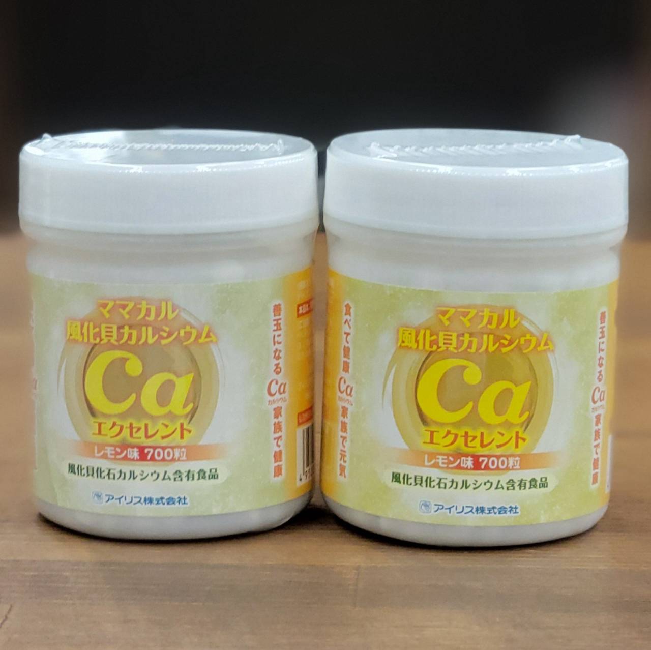 ママカル 1500万年 目覚ましい 檸檬700粒×2個 生まれながらの風化貝Ca 生まれながらCa 未焼成 善玉Ca  取り入れる量 ニシキ貝 非放射能 非イオン化 骨 歯 アルカリ性 神経 感じやすさ 落ち着ける エンザイム ホルモン 檸檬味 花ショウブ 日本製 Caが数多い 素粒子 飲み分かりやすい
