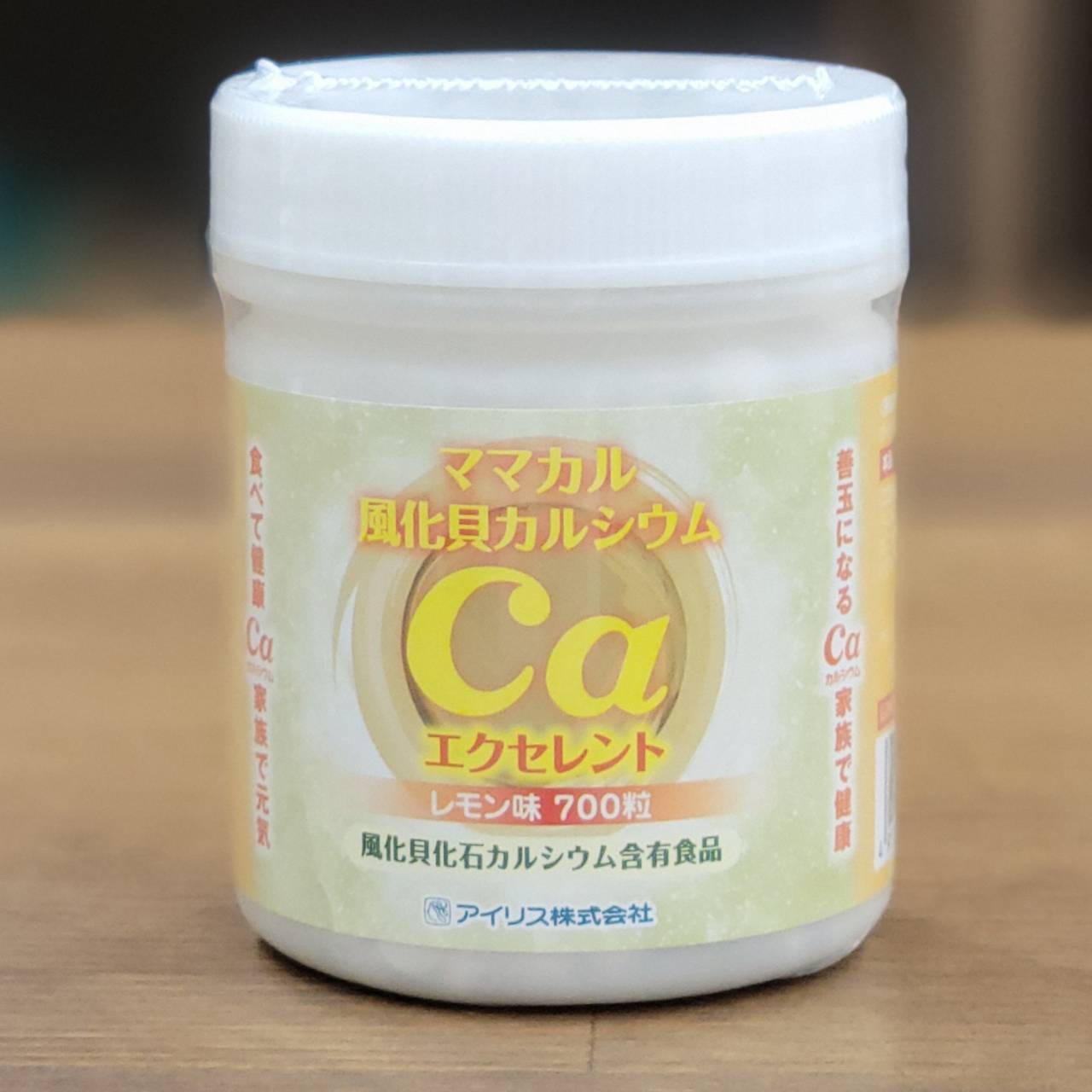 ママカル 1500万年 目覚ましい 檸檬700粒×5個 生まれながらの風化貝Ca 生まれながらCa 未焼成 善玉Ca  取り入れる量 ニシキ貝 非放射能 非イオン化 骨 歯 アルカリ性 神経 感じやすさ 落ち着ける エンザイム ホルモン 檸檬味 花ショウブ 日本製 Caが数多い 素粒子 飲み分かりやすい