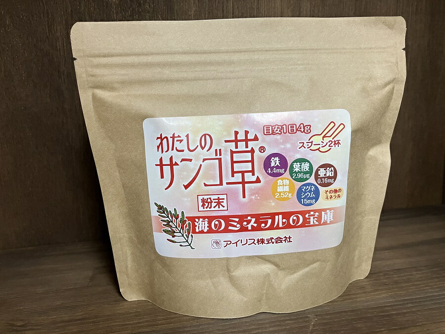 [亭主もちの鉄分詰め直す] わたしの サンゴ草 細末 130g×2個 赤珊瑚草 マルチ砿物 サンゴ草 一年草 あっけし草 砿物類 食料雑貨類衣料繊維 鉄分 食事制限 美容 花ショウブ 日本製