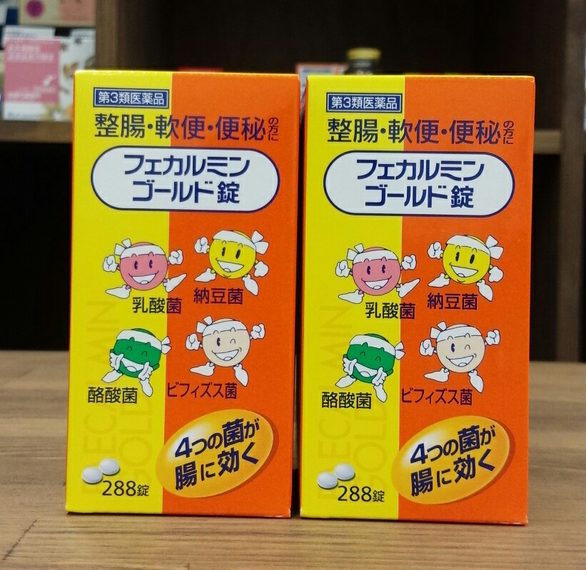 フェカルミン ゴールド錠 288錠 2個仕掛ける 得用大きさ]4種の腸内はい芽 エバースジャパン 整腸 軟便 便秘症