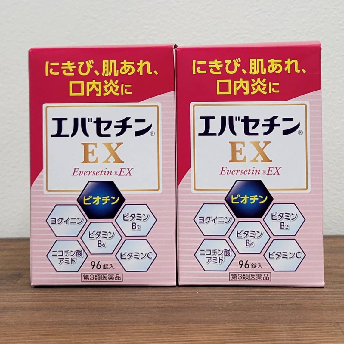 エバセチン EX 96錠 2個書き割り エバース・ジャパン ヴィタミンB2 B6 口述試験炎 にきび ニキビ 肌荒れ 目の充血 目のかゆみ 口角炎 口唇炎 舌炎 湿疹 人はだ炎 かぶれ ただれ 赤鼻 FAD 反応性型ヴィタミンB2 ビオチン ヨクイニン ヴィタミンC 美容ヴィタミン剤 日本製