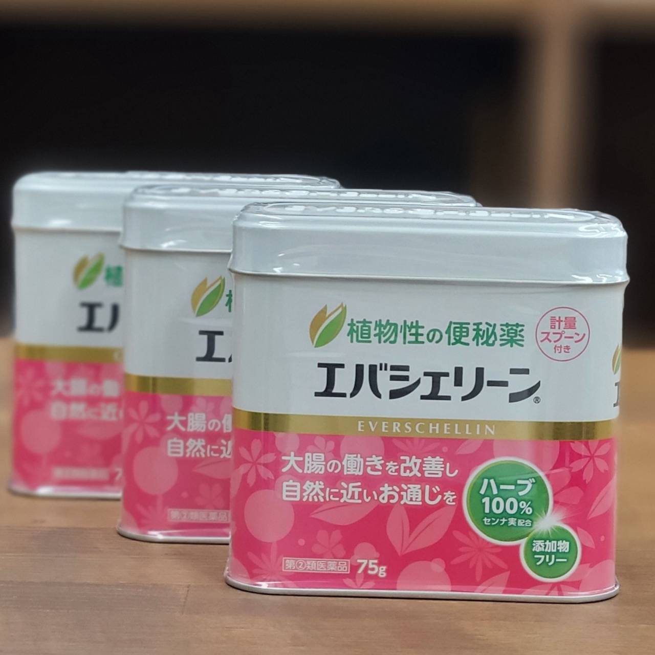 エバシェリーン 75g×3個 エバースジャパン 便秘症和らげる薬 草木性 薬草 生薬 気どらずに 御通じ 腸 思わしい 美肌 年長 センナ センナ葉 センナ実 肌荒れ 出来物 のぼせ 頭重 食欲不活化 食欲先ぼそる 土手っ腹膨満感 腸内一風変わった醗酵 痔 腸壁 粘膜分泌分泌作用 任ずる第2類飲み薬