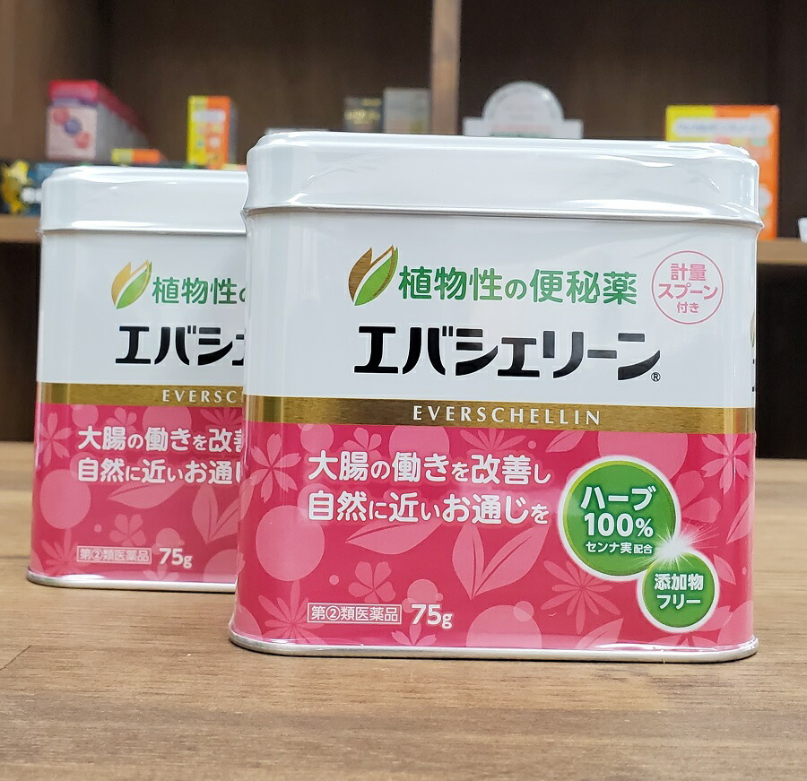 エバシェリーン 75g×2個 エバースジャパン 便秘症和らげる薬 草木性 薬草 生薬 気どらずに 御通じ 腸 思わしい 美肌 年長 センナ センナ葉 センナ実 肌荒れ 出来物 のぼせ 頭重 食欲不活化 食欲先ぼそる 土手っ腹膨満感 腸内一風変わった醗酵 痔 腸壁 粘膜分泌分泌作用 任ずる第2類飲み薬 日本製