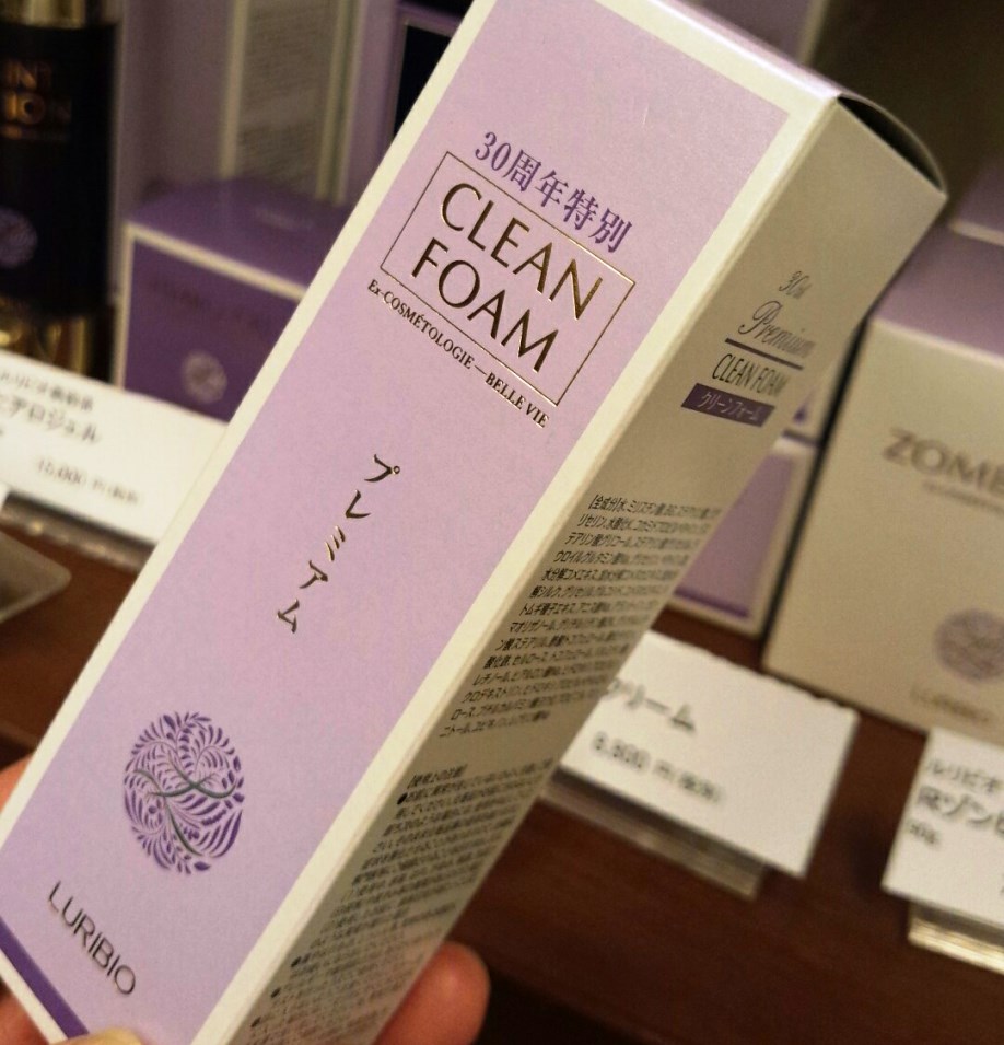 楽天市場】ルリビオ ブラックパック 110g 毛穴掃除 くすみ 美肌 パック