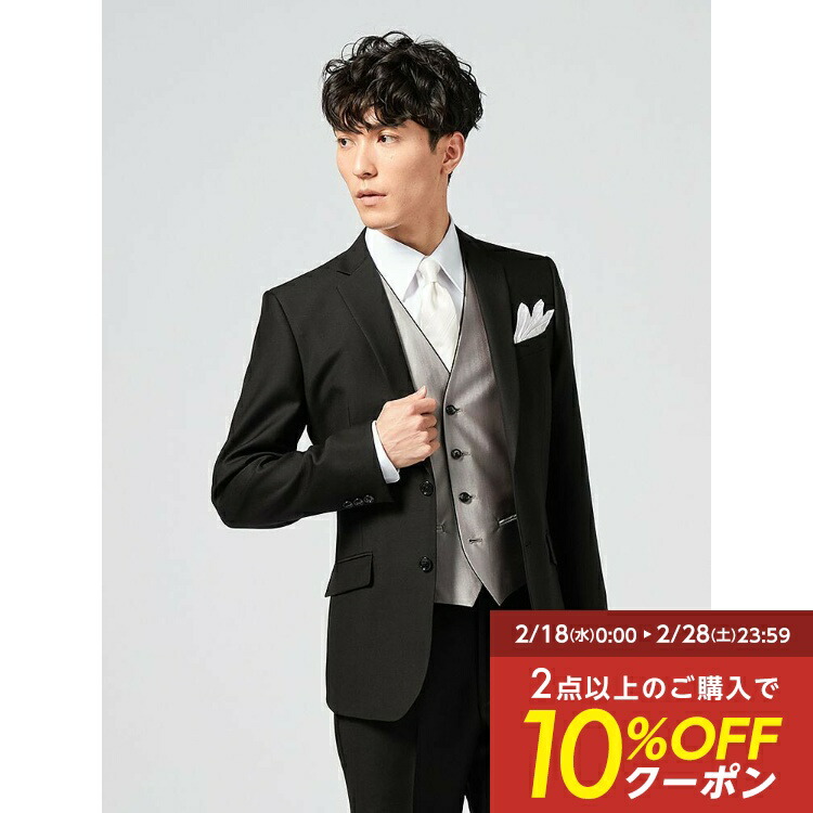 楽天市場】【10%OFFクーポン:2/4 20:00~2/12 9:59】メンズ 礼服