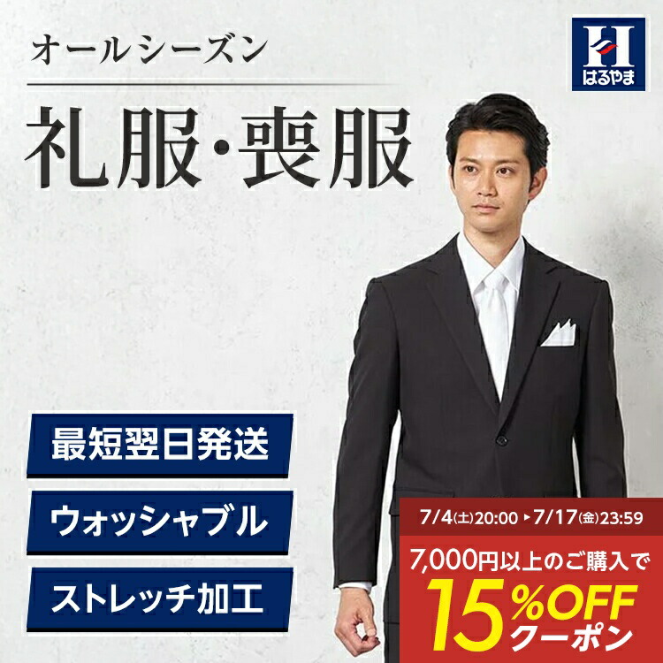 i-Shirt 福袋特集