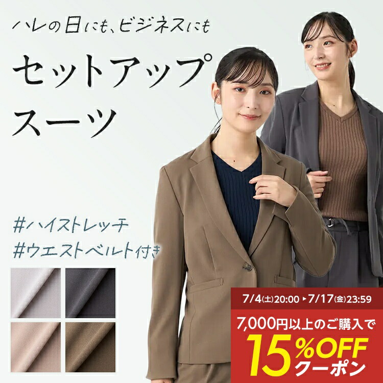 i-Shirt 福袋特集