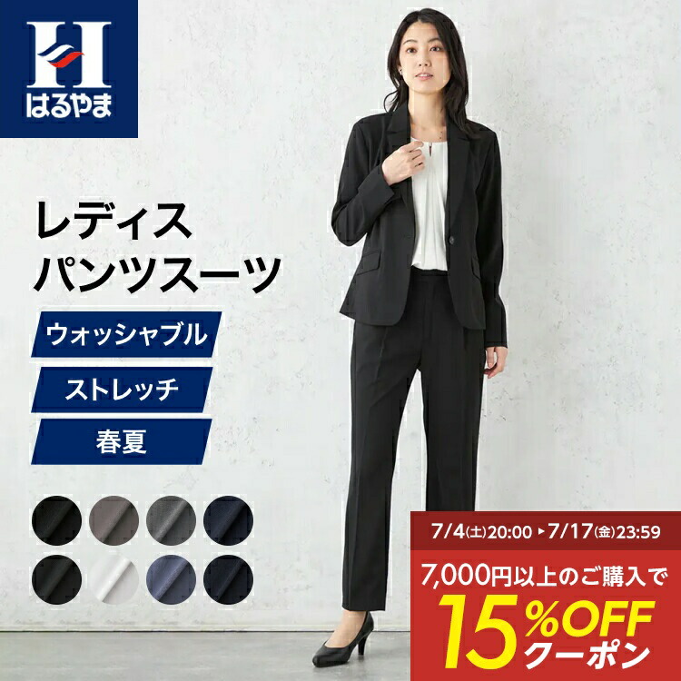 i-Shirt 福袋特集
