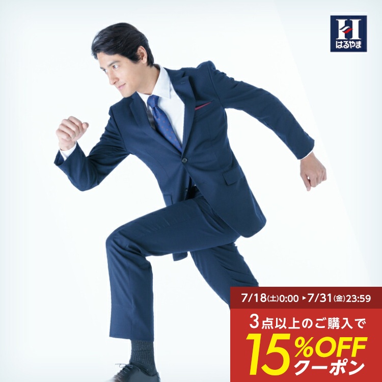 【10％OFFクーポン：4/23まで】 ストレッチスーツ セットアップ アイスーツ i-suit メンズ はるやま 通年 洗える ウォッシャブル ノータック 防シワ ストライプ ビジネス ビジネススーツ スーツ 入学式 卒業式 面接 就活 オールシーズングレー ネイビー ブラック