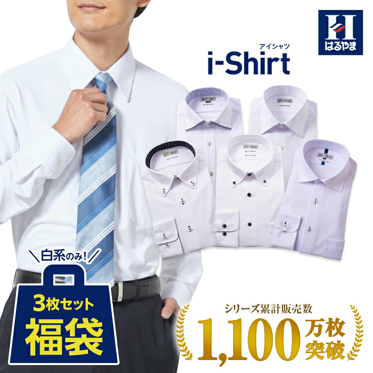 楽天市場】【15％OFFクーポン：7/18〜7/31】 ワイシャツ ノーアイロン