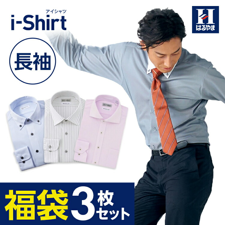 楽天市場】セットアップ スーツ【ビジネス専門店品質】オフィス【一部