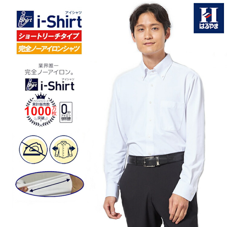 11号サイズ！VIVI fleur i-Shirt ノーアイロン 3枚　シャツ chs0000021-20250214t.jpg