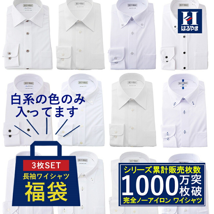 tatty です❗️i-shirt 完全ノーアイロンストレッチ3枚半袖 Amazon.co.jp: [アイシャツ] i-Shirt 完全ノーアイロン