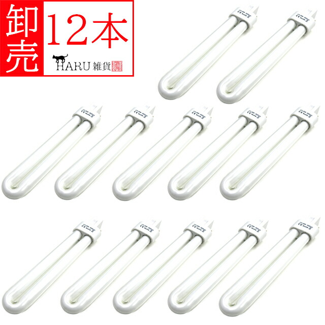 楽天市場】【あす楽】 ビューティーネイラー UV ランプ用替えランプ 9W