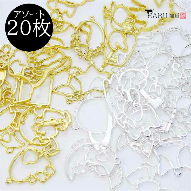 楽天市場】金古美 チャーム 福袋 50個 100個 詰め合わせ アリス系 鍵