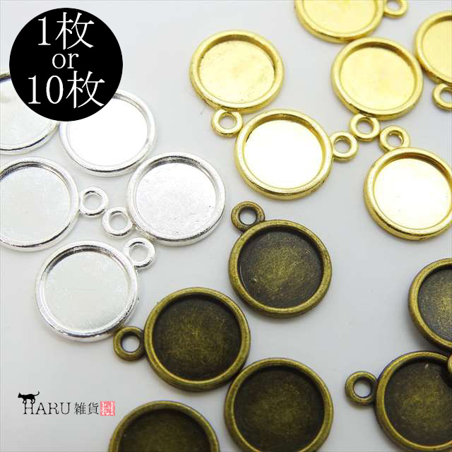 楽天市場】【 10個入り】ミール皿 メタルチャーム サークル 14mm
