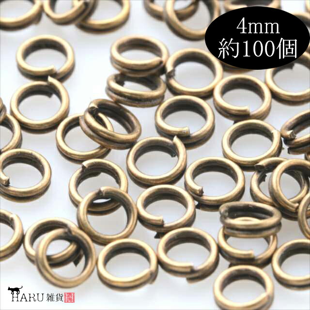 楽天市場】【楽天SS10%OFF】金古美 丸カン 3mm 約320個 アンティークゴールド 一重 マルカン まるかん アクセサリー パーツ 手芸  ハンドメイド 金具 デザ : アクセサリーパーツのHARU雑貨