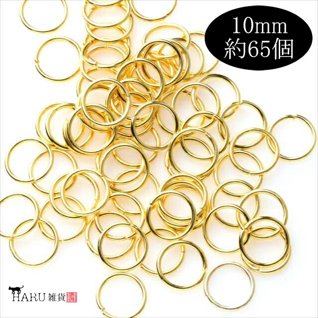 楽天市場】ロジウム 丸カン 8mm 約120個 銀 一重 マルカン まるかん シルバー アクセサリー パーツ 手芸 ハンドメイド 金具 デザイン ピアス イヤリング ネックレス ブレスレット アンクレット チョーカー ストラップ 素材 材料 : アクセサリーパーツのHARU雑貨 楽天市場】ロジウム 丸カン 8mm 約120個 銀 一重 マルカン まるかん シルバー アクセサリー パーツ 手芸 ハンドメイド 金具 デザイン ピアス イヤリング ネックレス ブレスレット アンクレット チョーカー ストラップ 素材 材料 : アクセサリーパーツのHARU雑貨