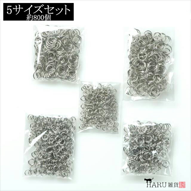 楽天市場】ゴールド 丸カンセット 約1235個 3mm 4mm 5mm 6mm 7mm 8mm 10mm 12mm 金 一重 マルカン まるかん  アクセサリー パーツ 手芸 ハンドメイド 金具 デザイン ピアス イヤリング ネックレス ブレスレット アンクレット チョーカー ストラップ 素材  材料 ...