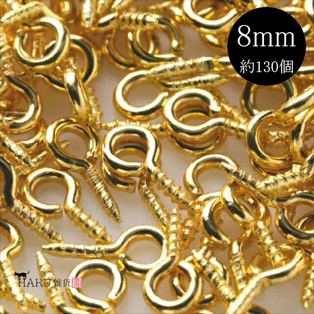 楽天市場】ヒートン 13mm 約50個 銀 ネジ フック シルバー カン フック ネジ 螺子 留め具 接続パーツ アクセサリー パーツ 手芸 ハンドメイド  金具 ピアス イヤリング ネックレス ブレスレット アンクレット チョーカー ストラップ 素材 材料 : アクセサリーパーツのHARU雑貨