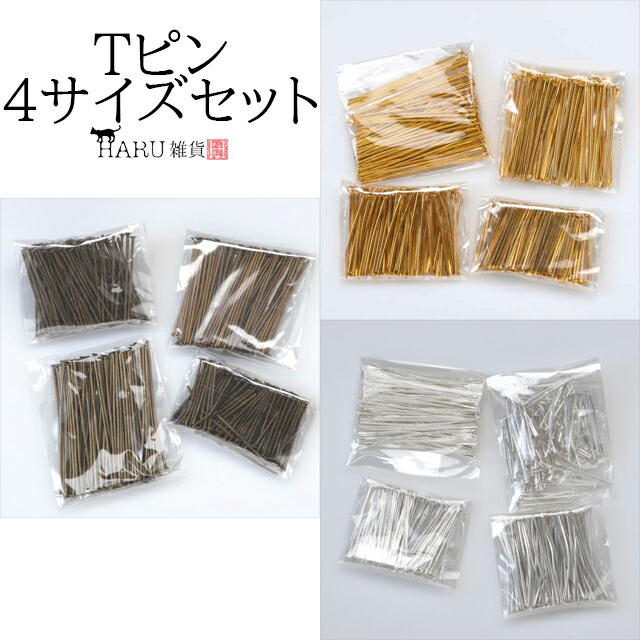 楽天市場】9ピンセット 4サイズ 20mm 26mm 32mm 40mm qピン