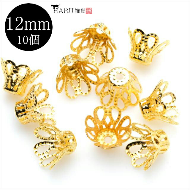 Gold Washer 10pcs 12mm Flower Constellation Bead Cap Gold Cup Basic Parts Chrysanthemum Accessory Parts Handicraft Handmade Metal Earrings Earrings Earrings Necklaces Bracelets Choker Straps Material