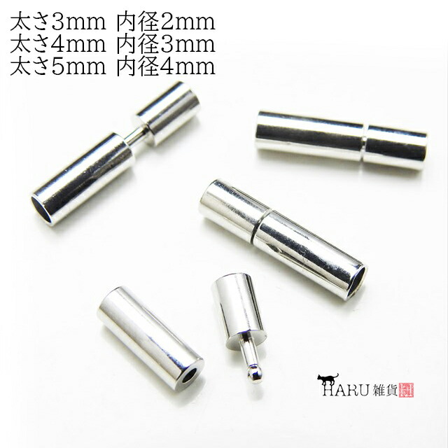 再値下げ！　ステンレス　金具　留め具　接続 再値下げ！ ステンレス 金具 留め具 接続