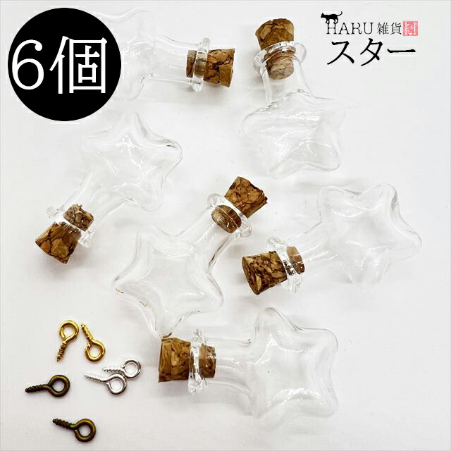 ドラえもん ガラス瓶　コルク蓋付き ガラス瓶 コルク瓶 ふた付き 蓋付 / 角型 5158 小 容量90cc