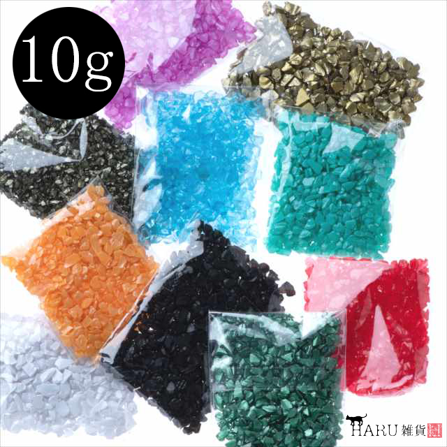 楽天市場 ガラスカレット 10g 単色販売 硝子 かけら カレット ハンドメイド レジン デコパーツ 素材 材料 封入パーツ ガラスパーツ アクセサリー ネイル パーツ アクセサリーパーツのharu雑貨