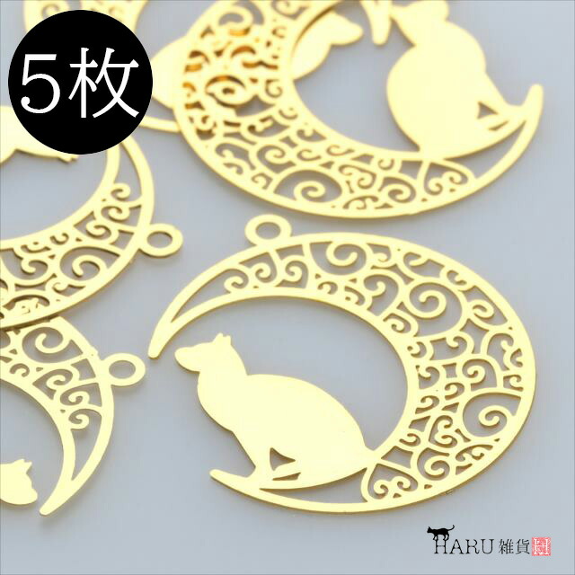 専用商品K-8430 ドロップチャーム(猫 月) レジンパーツ レジンセール】 レジンパーツ 『レジン枠 月と猫 シルバー 2個