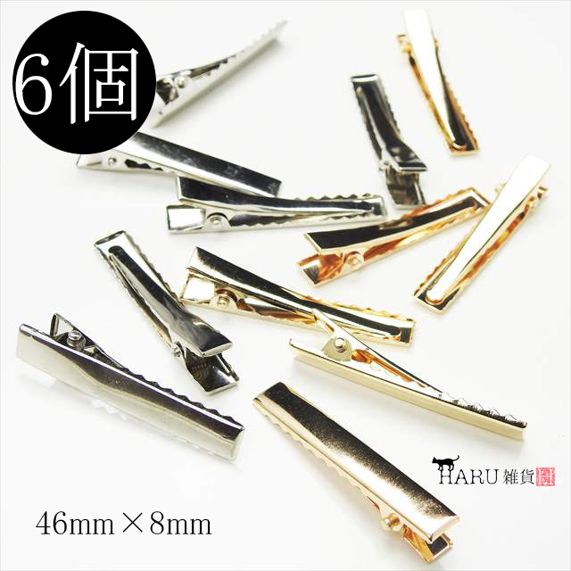 【匿名配送】【送料無料】シルバーバレッタ　ヘアクリップ　ヘアピン アクセ送料無料 ヘアクリップ アクセサリー ヘアバレッタ ピン