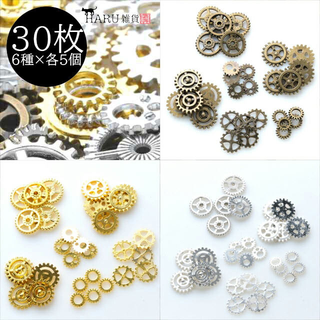 ハンドメイドパーツ アソート② ch0187_5.jpg