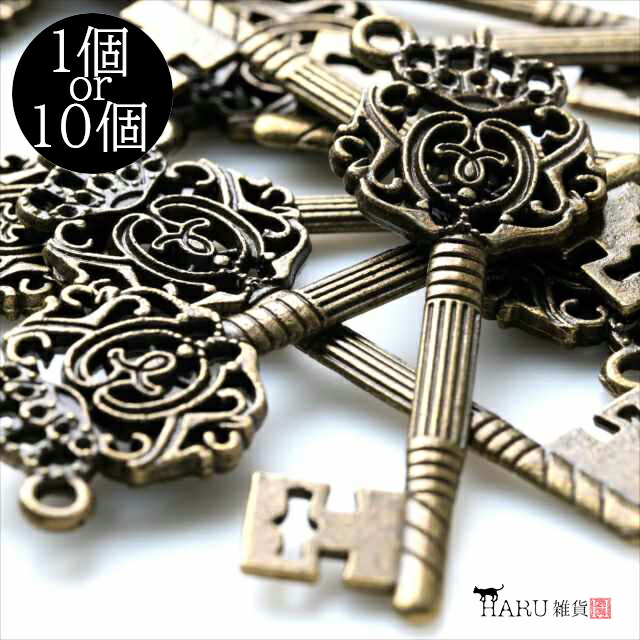 楽天市場】金古美 チャーム 福袋 50個 100個 詰め合わせ アリス系 鍵