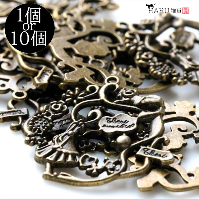 楽天市場】金古美 チャーム 福袋 50個 100個 詰め合わせ アリス系 鍵